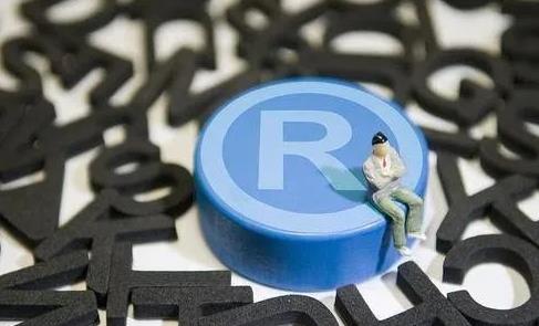 【商標(biāo)】各行各業(yè) 注冊(cè)商標(biāo) 為什么都注冊(cè)35類？成都航智專利