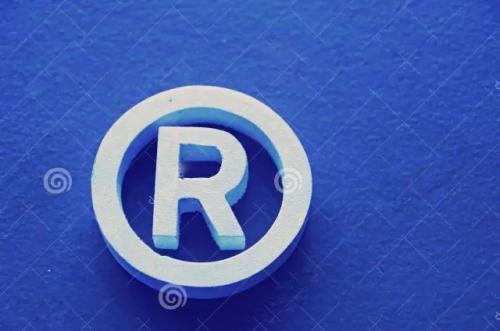 綿陽(yáng)注冊(cè)一個(gè)商標(biāo)費(fèi)用要多少錢？