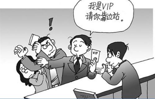 商標(biāo)注冊太慢怎么辦？有什么辦法可以插隊？