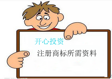 被拉入了黑名單還可以注冊公司嗎？