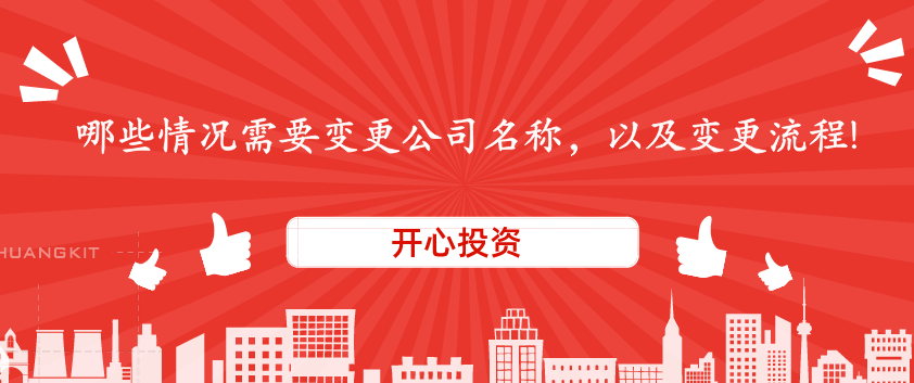 深圳公司注冊(cè)優(yōu)惠政策有什么？