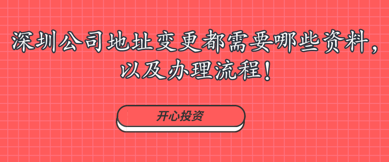深圳勞務(wù)公司注冊條件有哪些？