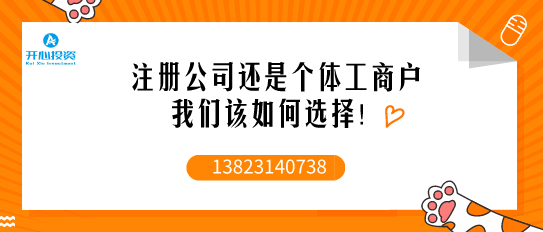 怎樣根據(jù)價(jià)格選擇專業(yè)的代理記賬公司？