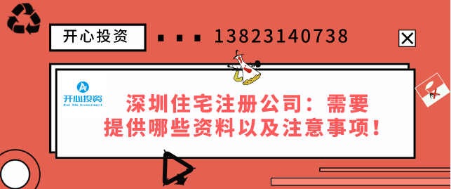 開公司當(dāng)老板，個人獨資、個體工戶、一人有限公司到底該