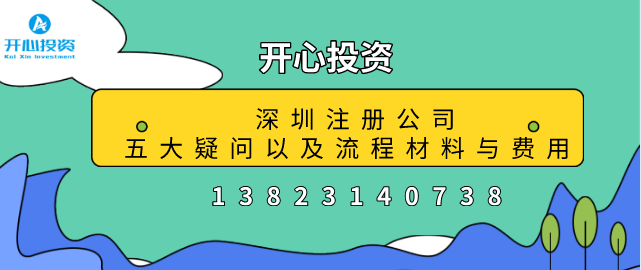 紅色發(fā)票是怎么回事？如何操作？