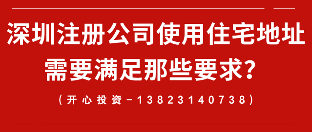 有限責任公司注冊流程是怎樣的？