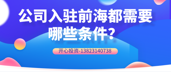 出租住房和非住房都需要繳哪些稅費(fèi)？
