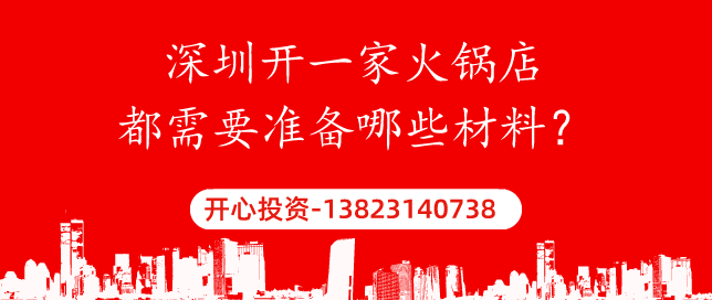 深圳企業(yè)家需要知道！你對公司的注冊資本了解多少？