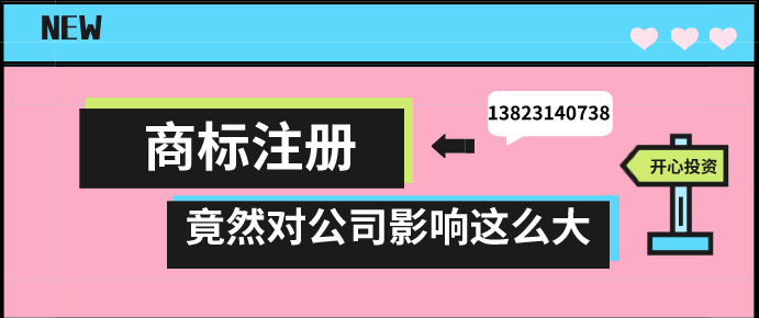 如何注冊(cè)人力資源公司？