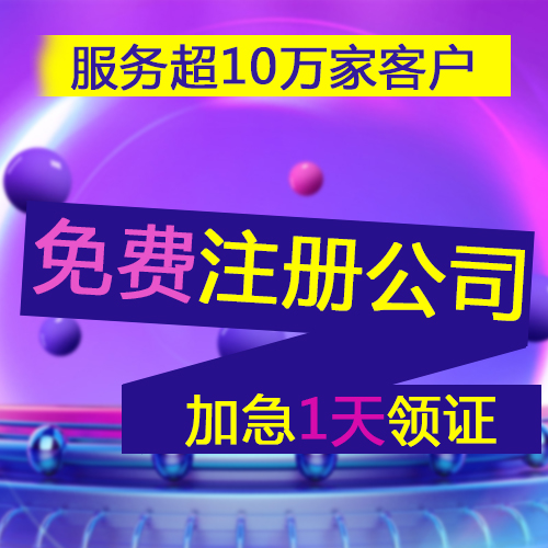 營(yíng)業(yè)執(zhí)照丟了怎么辦？