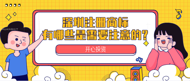 深圳代理記賬業(yè)務(wù)范圍都有哪些？深圳代理記賬業(yè)務(wù)范圍都