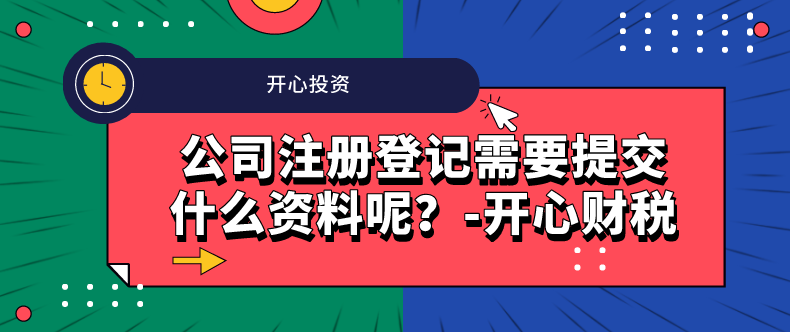 最新消息，沙井、新橋街道可全面復工啦！不再需要審批！