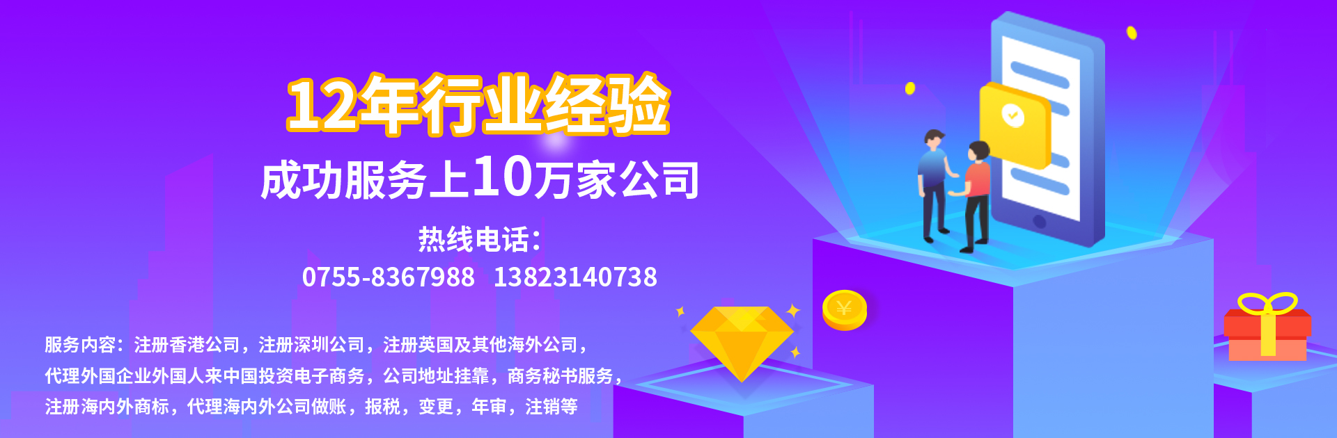 稅務異常有哪些常見情形？有什么后果？