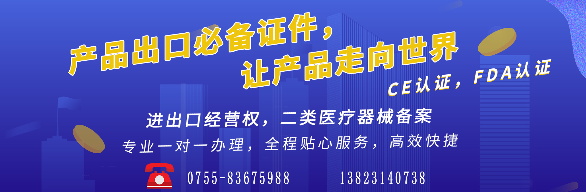 深圳代理記賬公司成立的條件有哪些？深圳代理記賬公司成