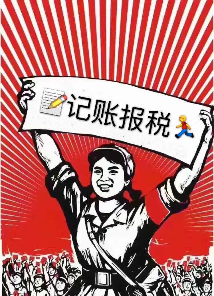初創(chuàng)企業(yè)就不用稅務(wù)籌劃了嗎？這可不一定！