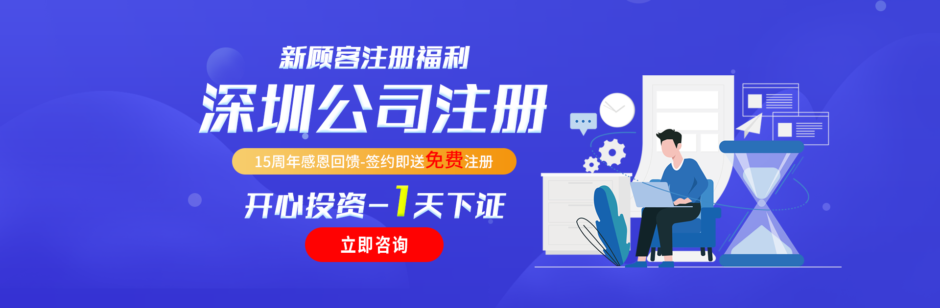 深圳公司注冊(cè)起名有哪些特殊要求？