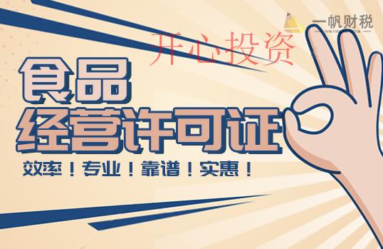 在深圳注冊(cè)公司有哪些優(yōu)勢(shì)？ _開(kāi)心財(cái)稅