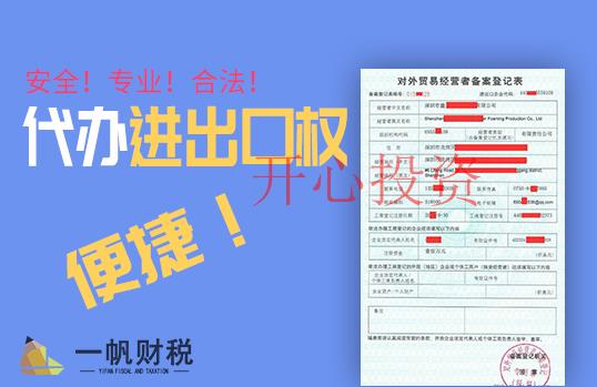 商標(biāo)注冊的幾個問題？費用是多少？