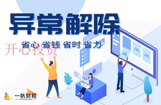 商標注冊的防范措施？申請材料是什么？