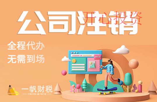 番禺區(qū)注冊(cè)公司有哪些好處？享受哪些優(yōu)惠政策？