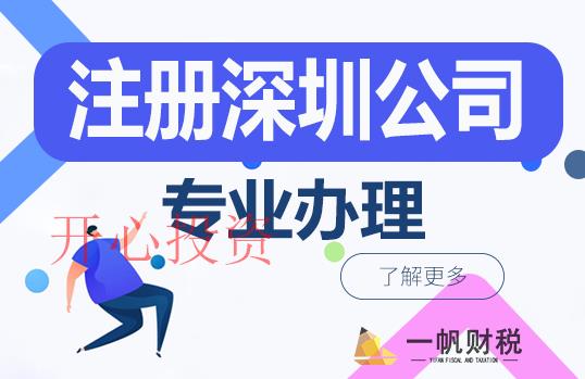 番禺區(qū)注冊公司房產(chǎn)稅應(yīng)該怎么交？