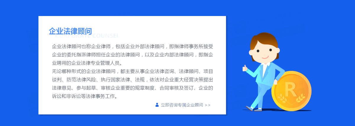 公司過戶流程是怎樣的？貿(mào)易公司是怎么處理的？