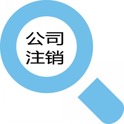 開農(nóng)家樂需要什么資質(zhì)？農(nóng)家樂營業(yè)執(zhí)照怎么辦理？