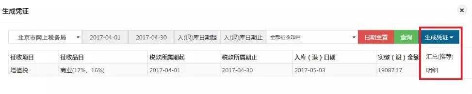 深圳注冊公司需要哪些材料？