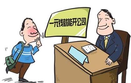一文說透！單位發(fā)的這16種補貼、補助可免個稅？自己的