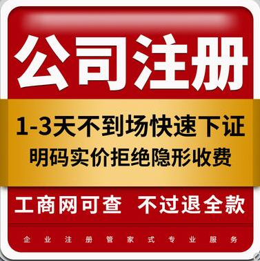 深圳代理記賬：代賬機構可為企業(yè)提供哪些服務？
