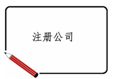 你知道代理記賬一個(gè)月多少錢嗎？