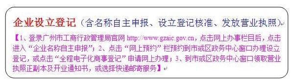 2021個人獨資企業(yè)注冊后需要交哪些稅？