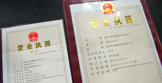 深圳如何注冊公司？