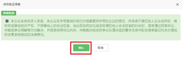 深圳注冊(cè)公司（超詳細(xì)）教程！新手輕松注冊(cè)公司！